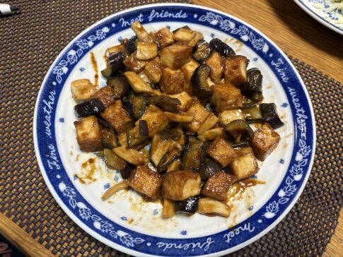 ナスの肉味噌いため