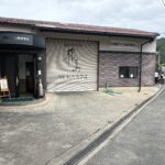 飛鳥ワイナリー